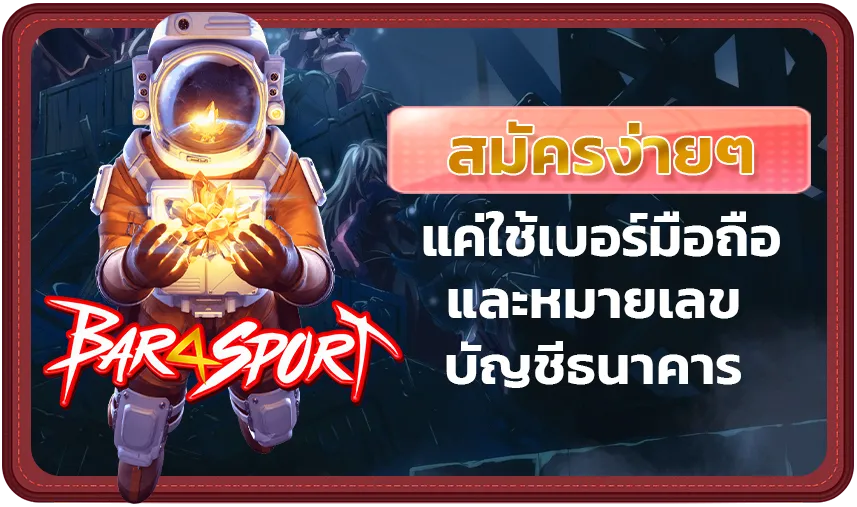 คุณสมบัติด้านความปลอดภัยของแพลตฟอร์ม casinobet89