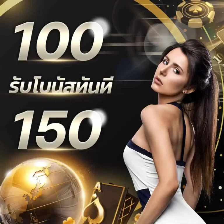 สล็อตnoname 888 ด้วยโหมด ทดลองเล่นเกม DEMO